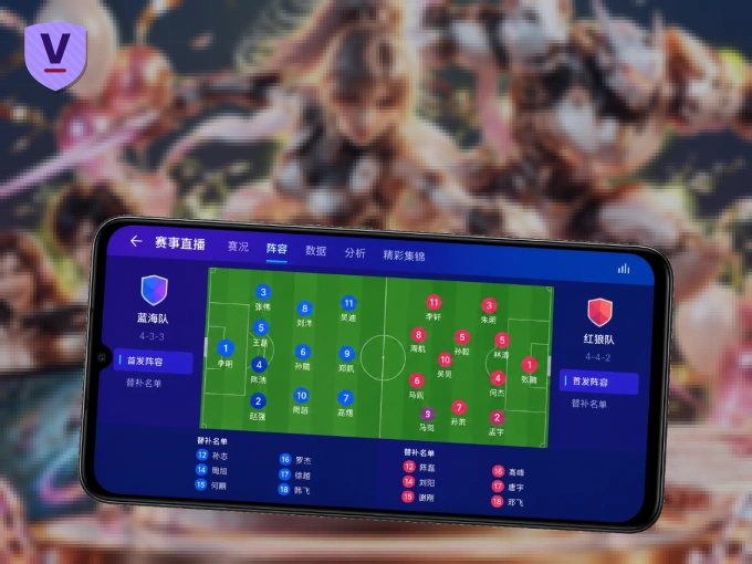 手机看球首选v66.com，秒开赛事即点即看
